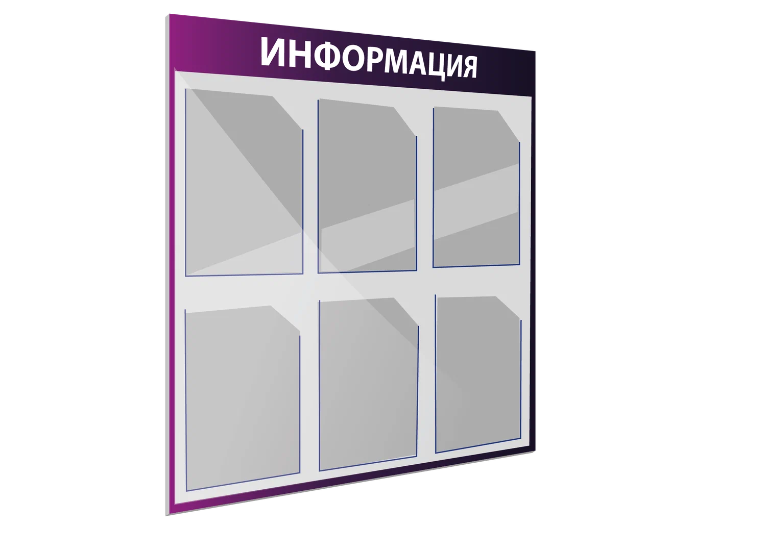 Закажите информационные стенды